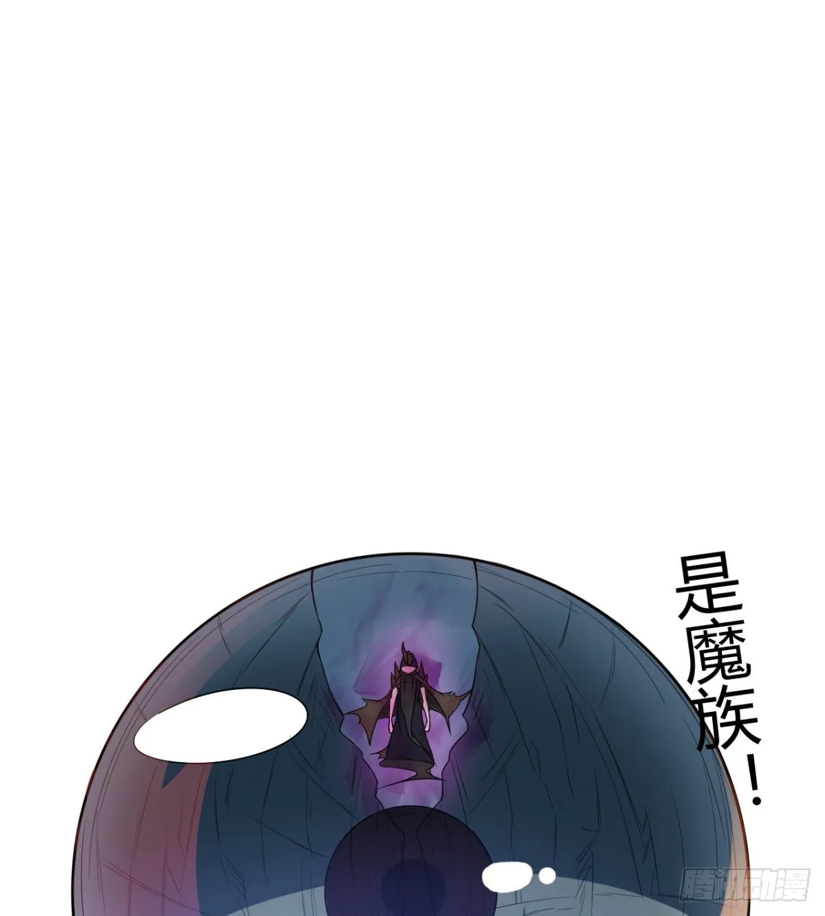 暴露了？ 第3页
