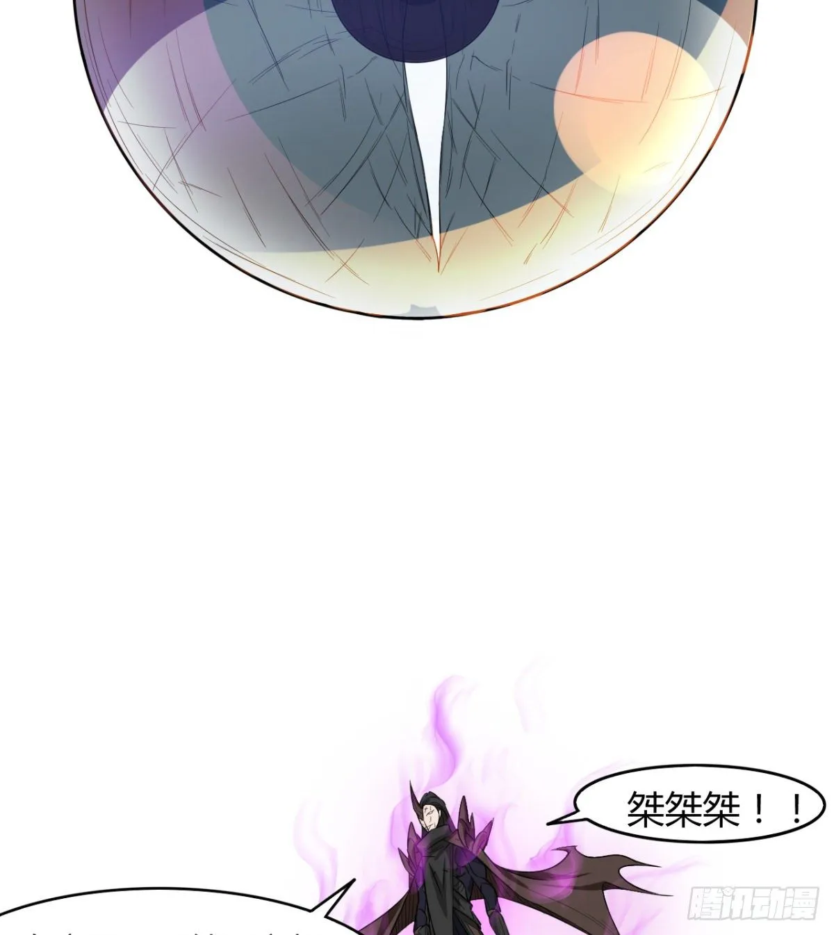 暴露了？ 第4页