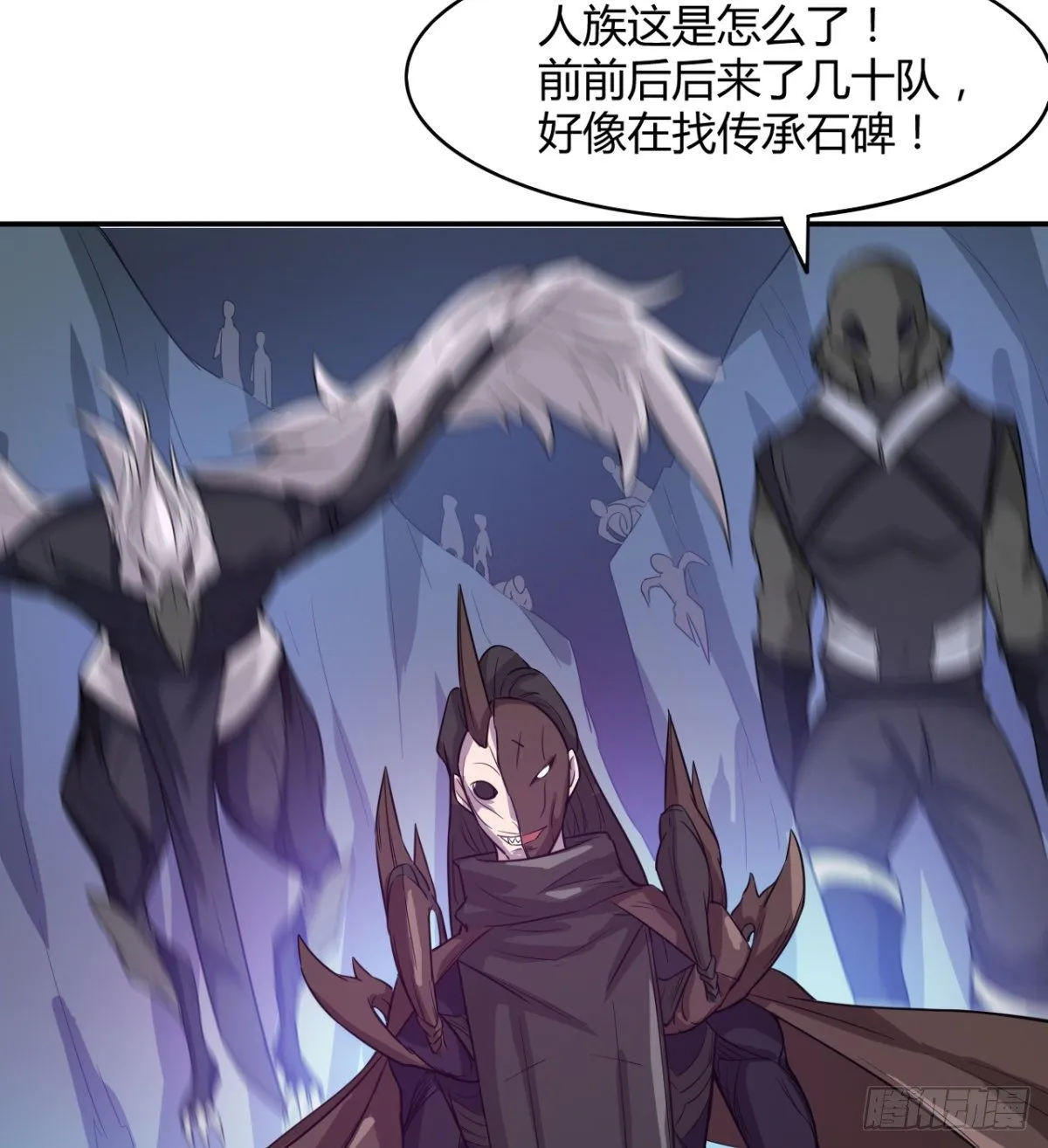 暴露了？ 第10页