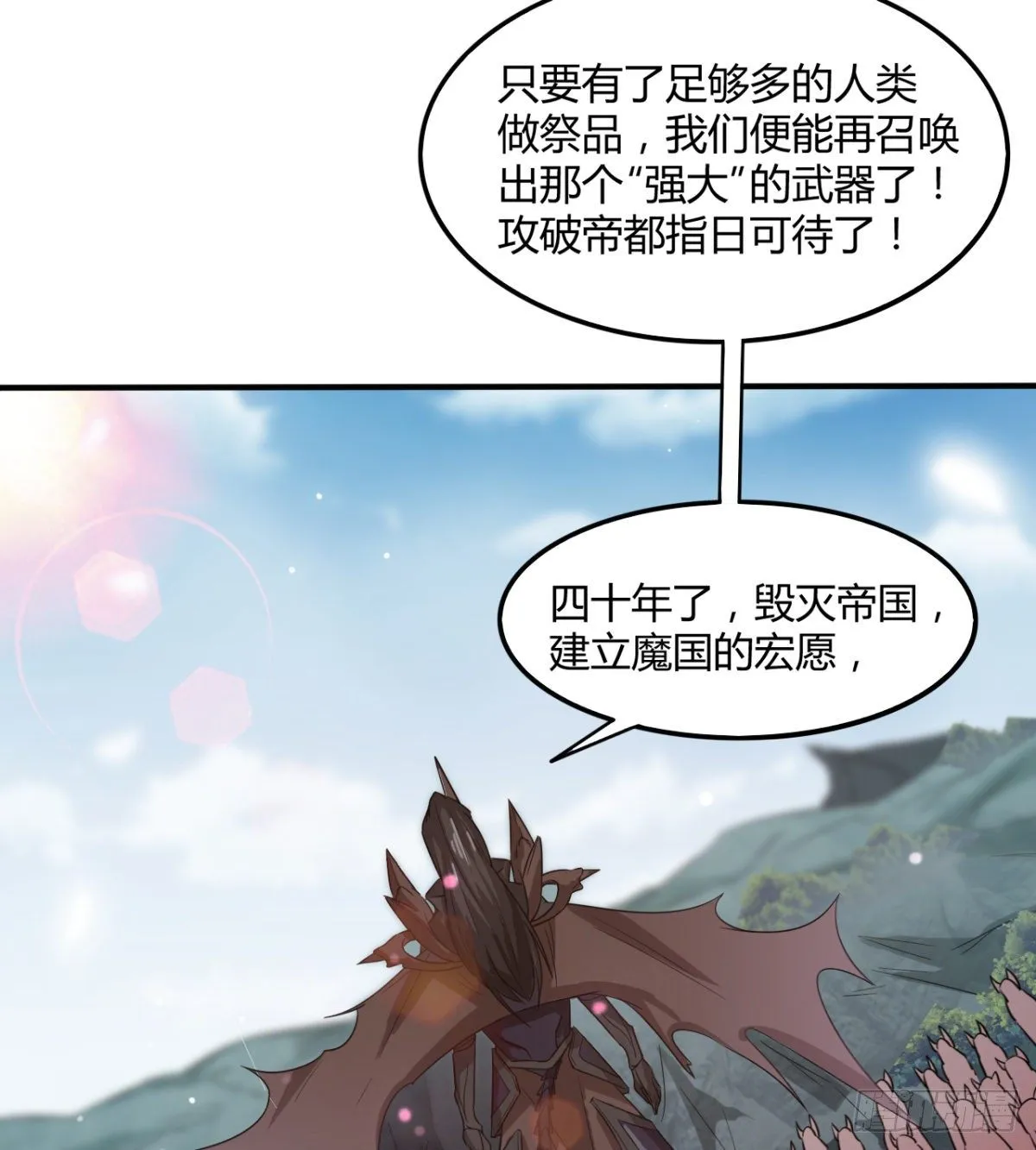 暴露了？ 第14页