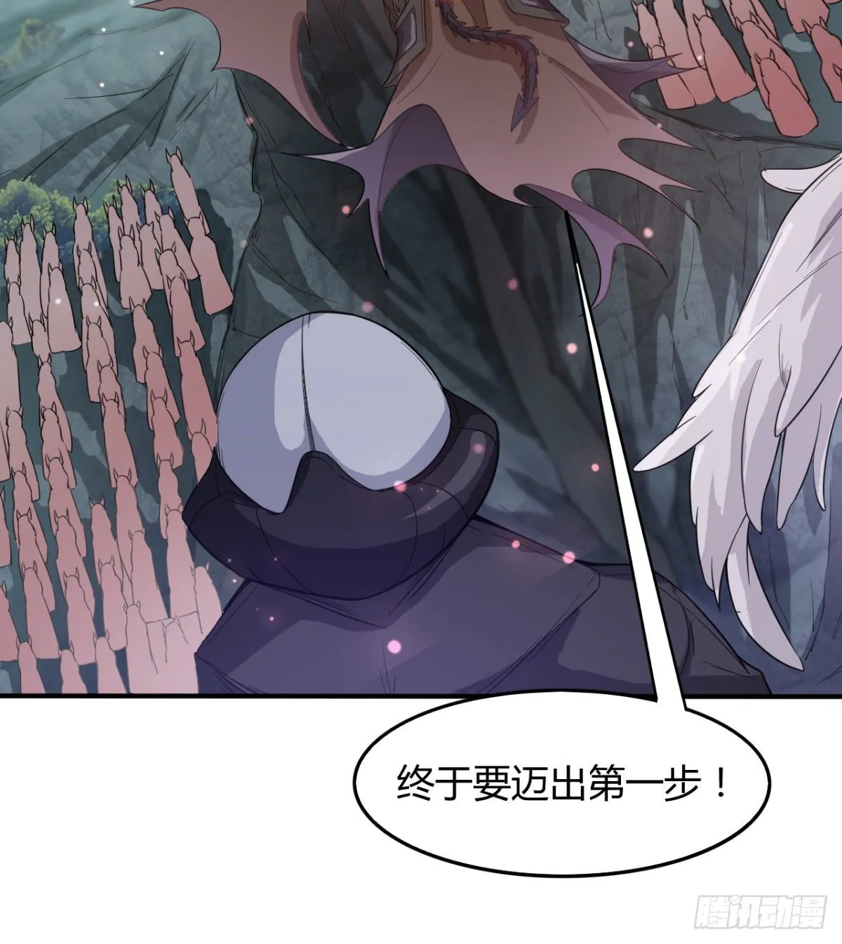 暴露了？ 第15页