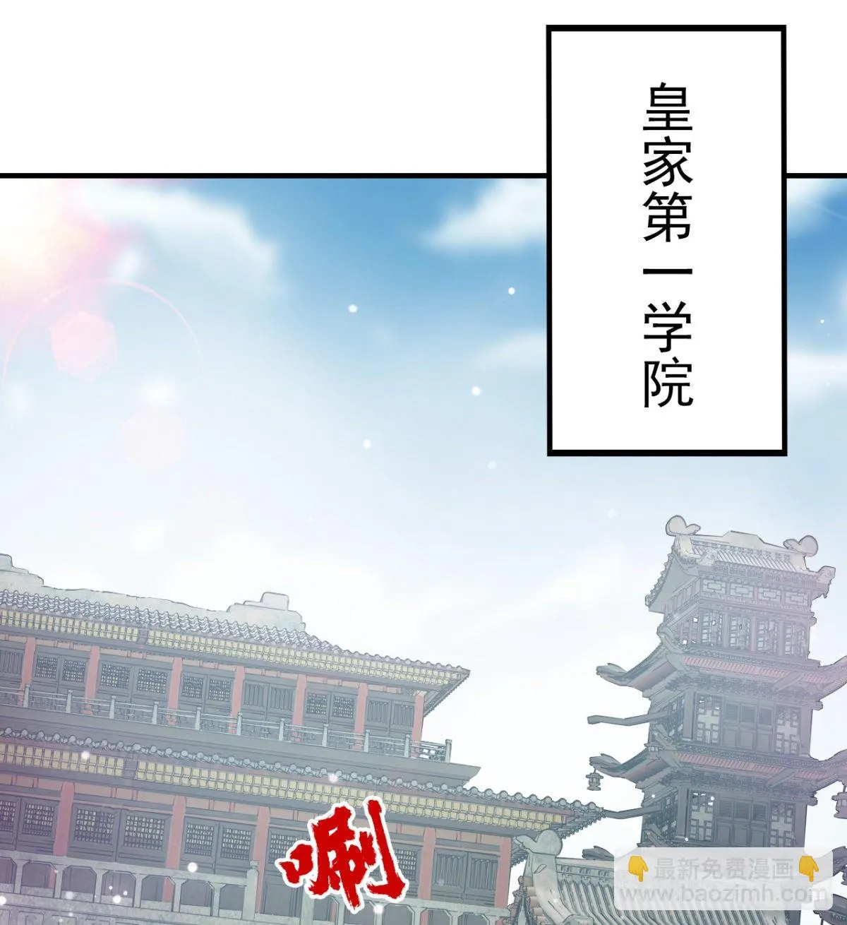 暴露了？ 第16页