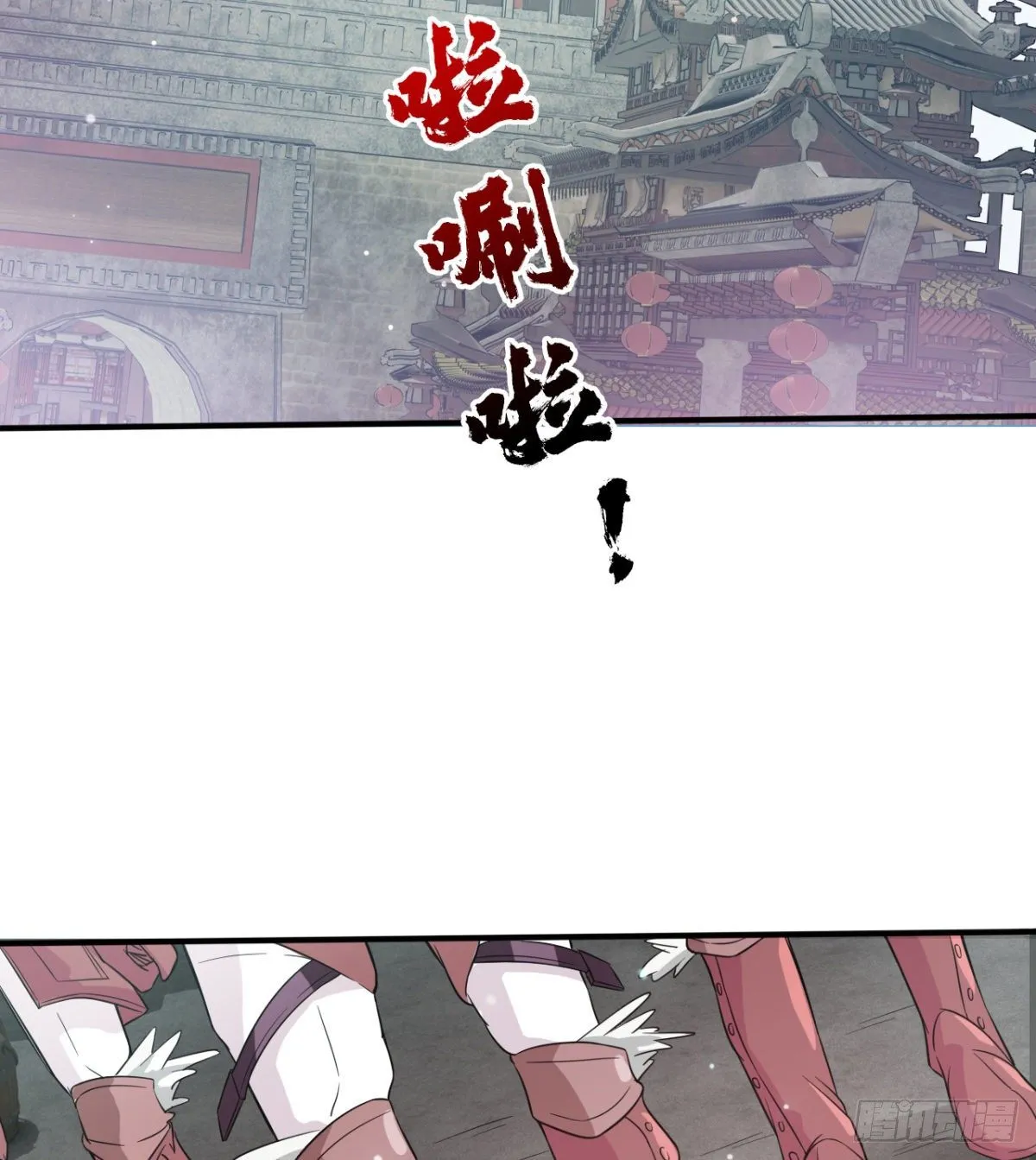 暴露了？ 第17页