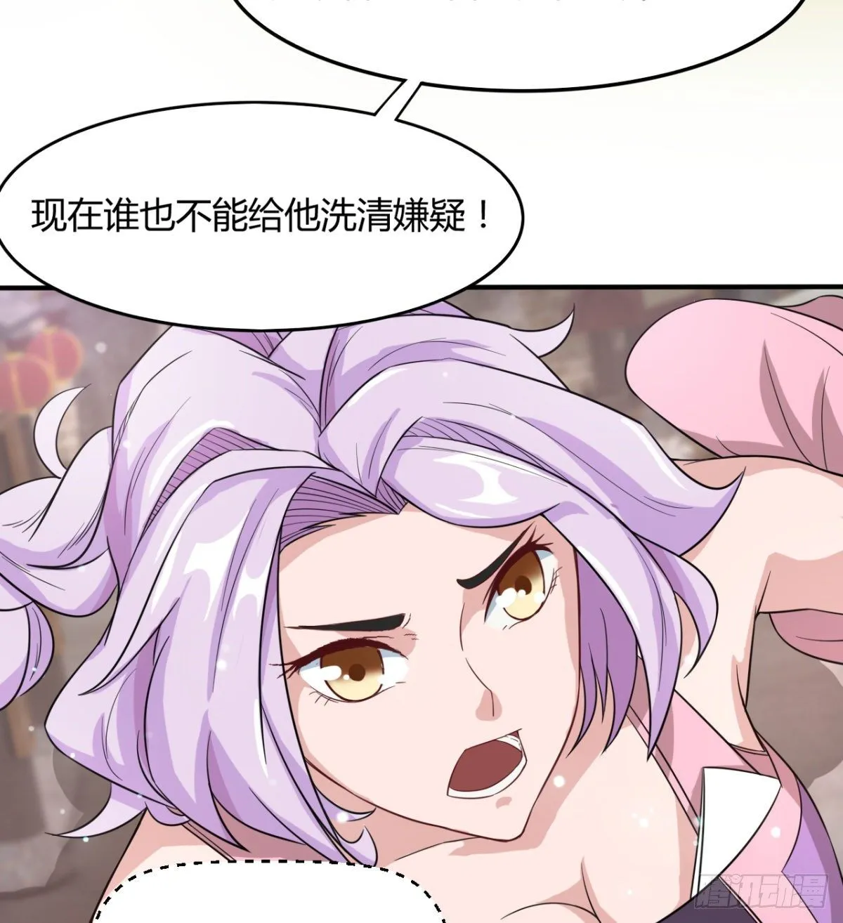 暴露了？ 第21页