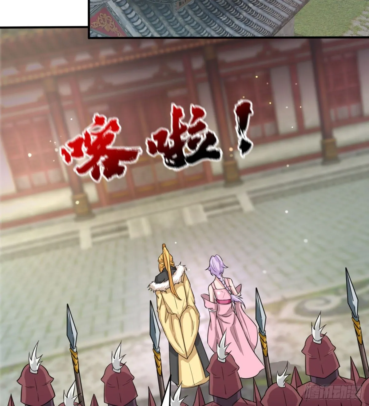 暴露了？ 第23页