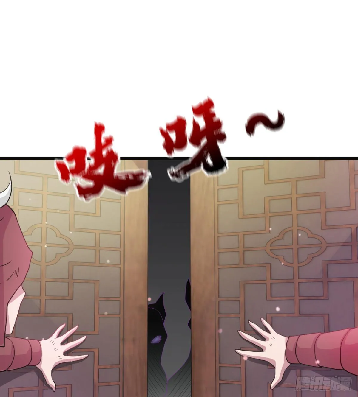 暴露了？ 第26页
