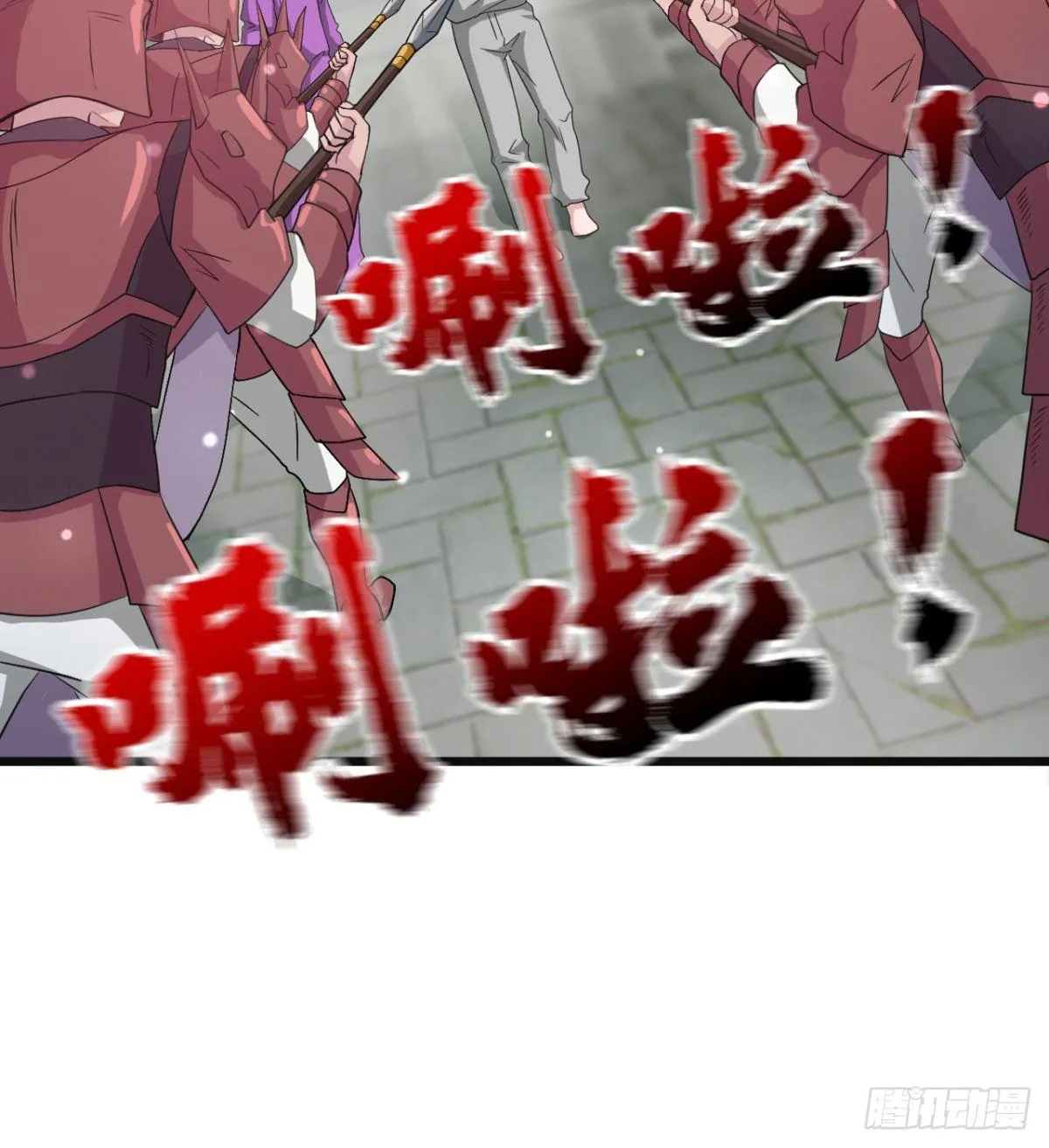 暴露了？ 第33页