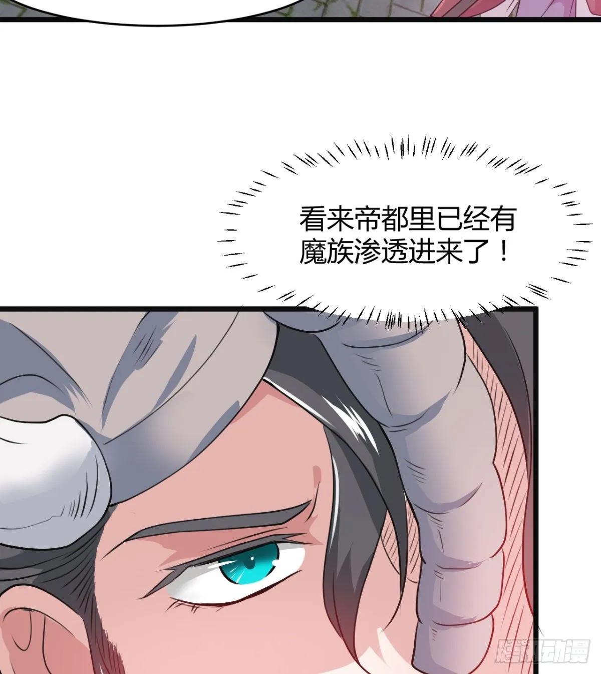 暴露了？ 第37页
