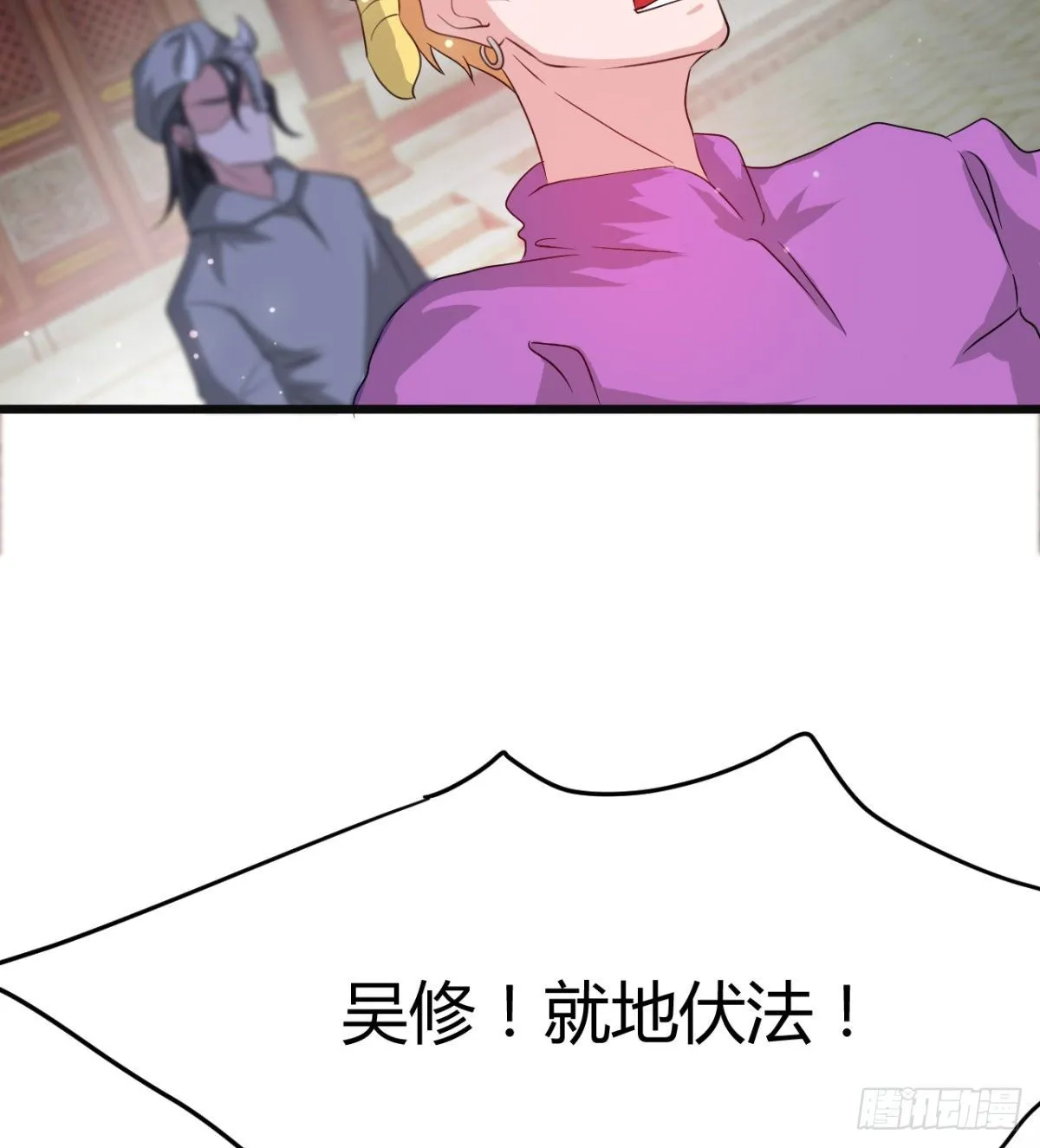 暴露了？ 第41页
