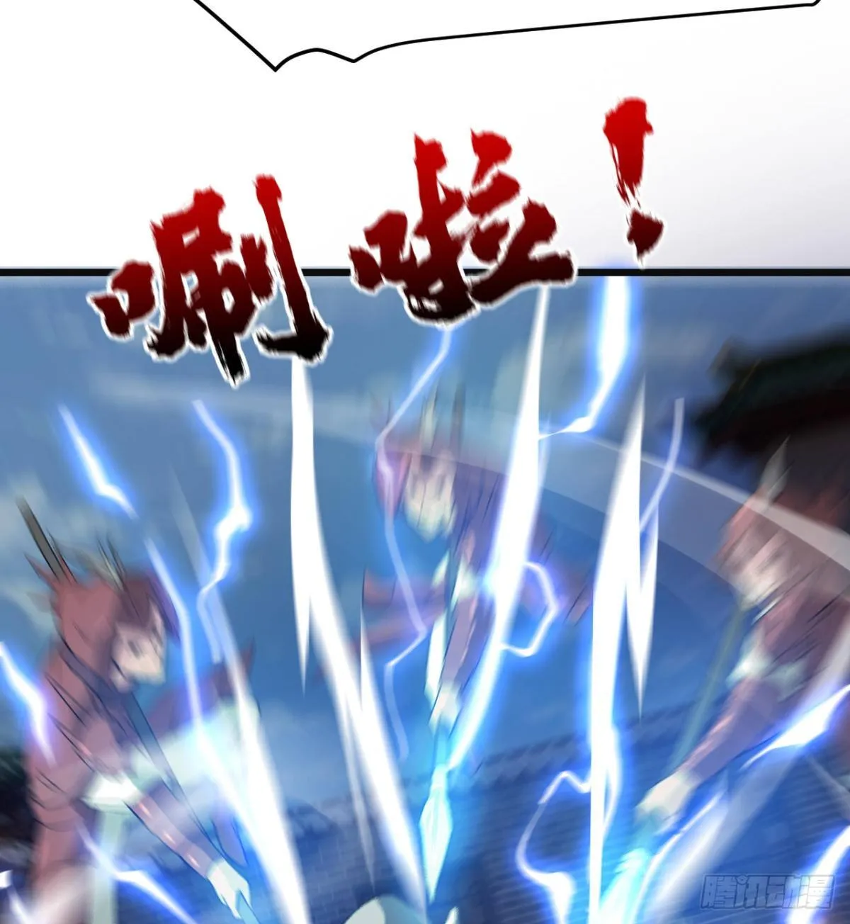 暴露了？ 第42页