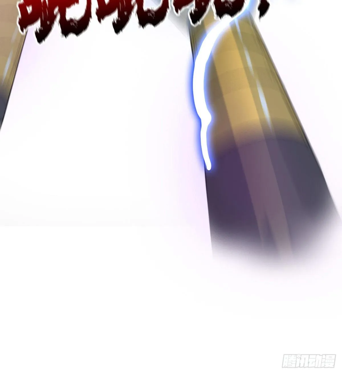 暴露了？ 第46页