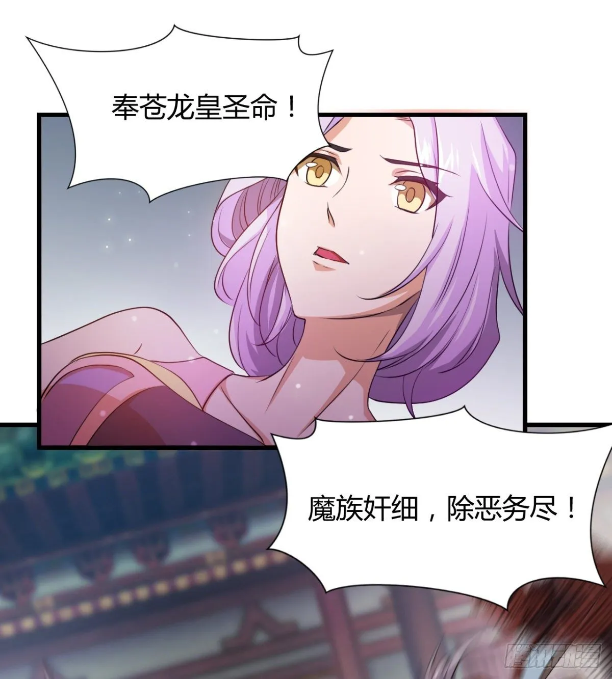 两个媳妇的维护 第3页