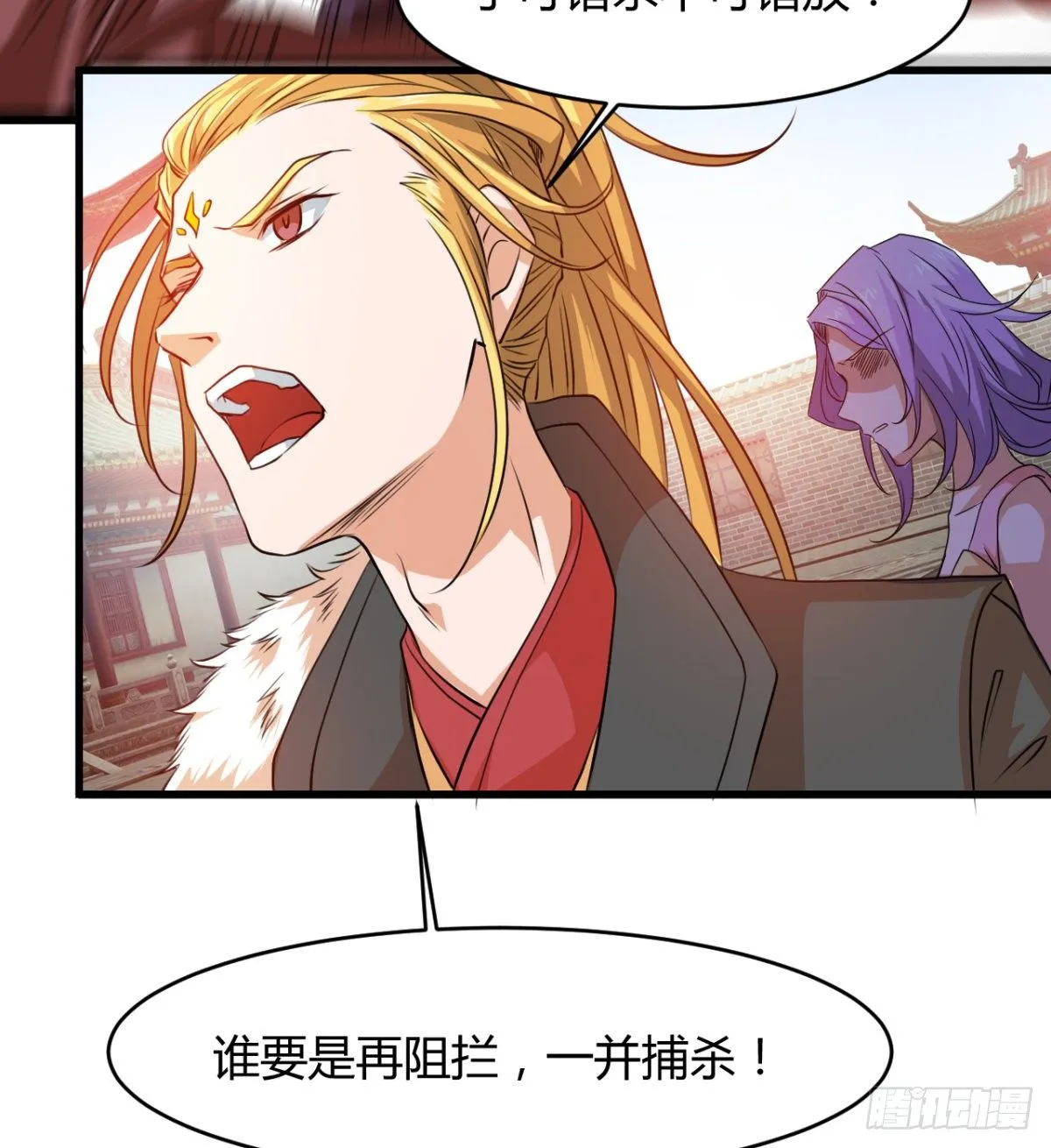 两个媳妇的维护 第5页