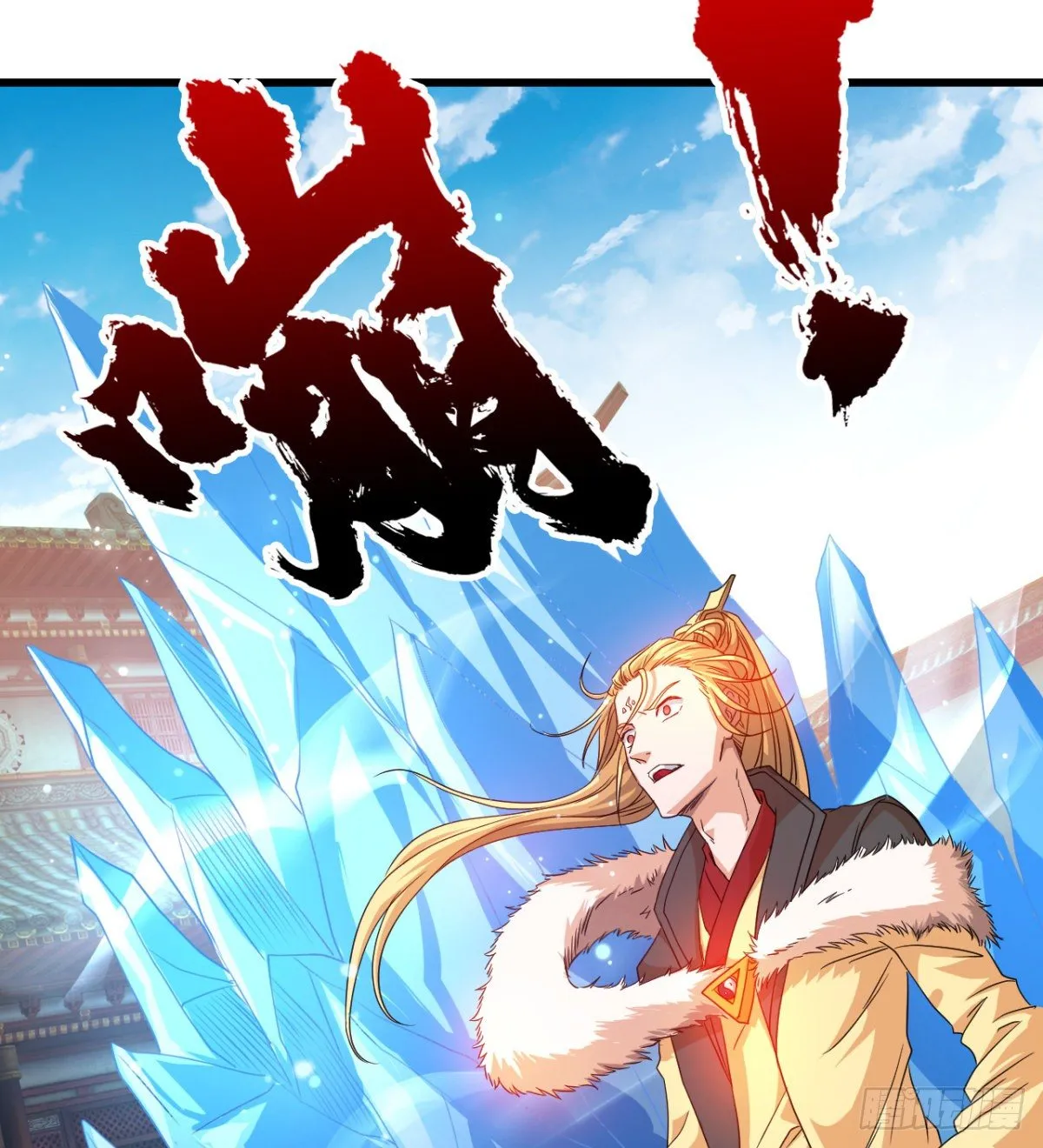 两个媳妇的维护 第7页