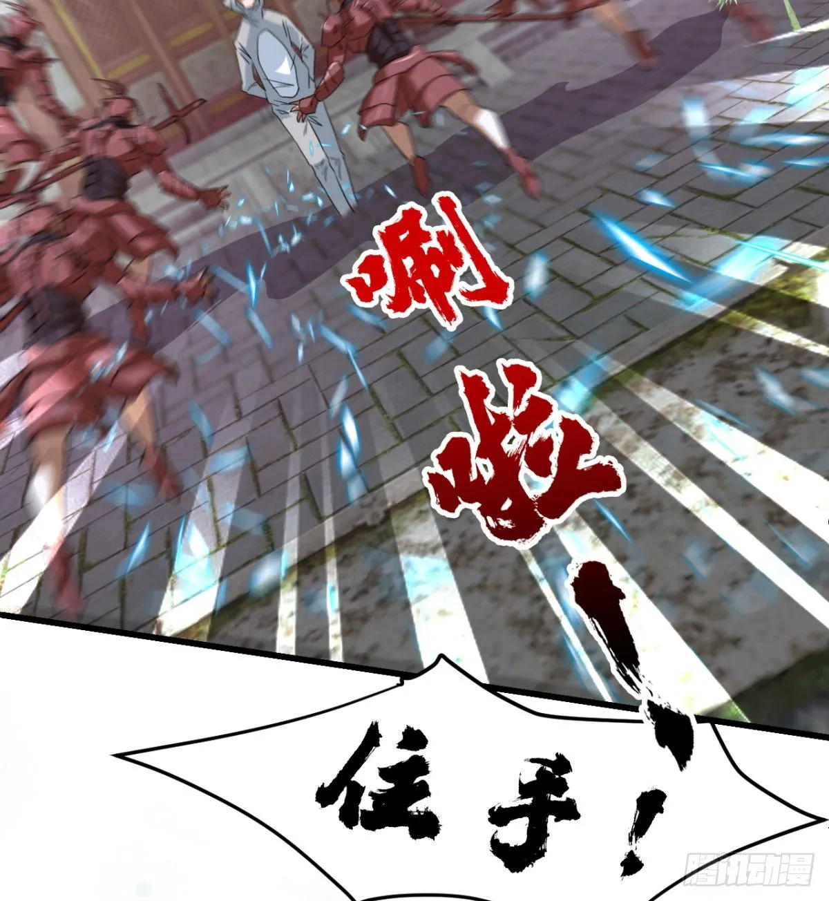 两个媳妇的维护 第9页
