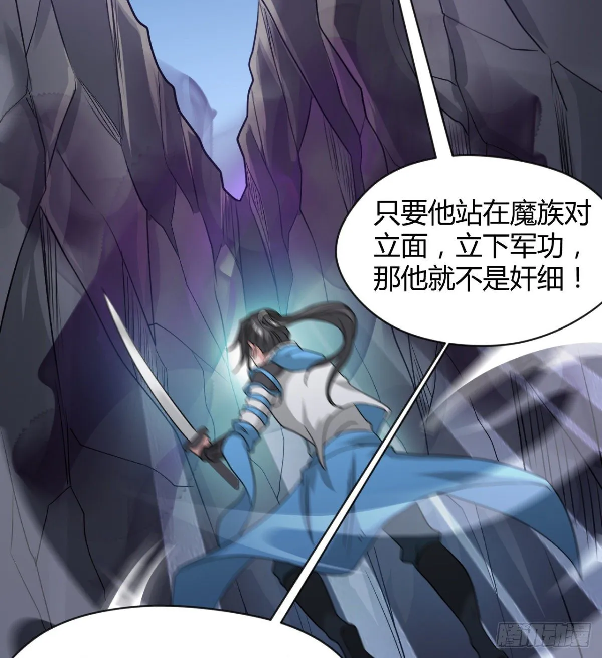 两个媳妇的维护 第15页