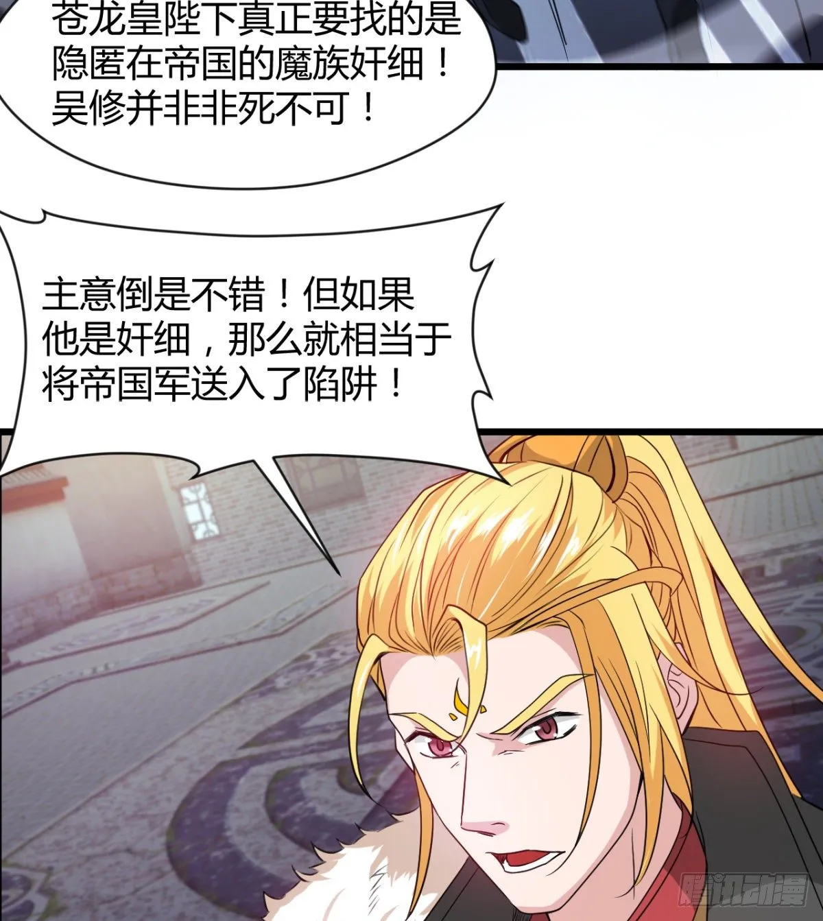 两个媳妇的维护 第16页