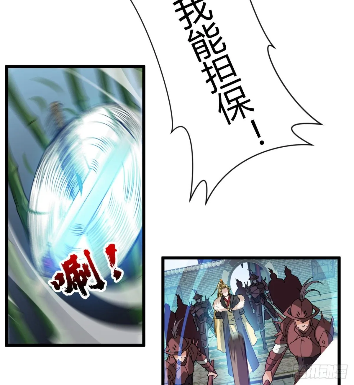 两个媳妇的维护 第19页