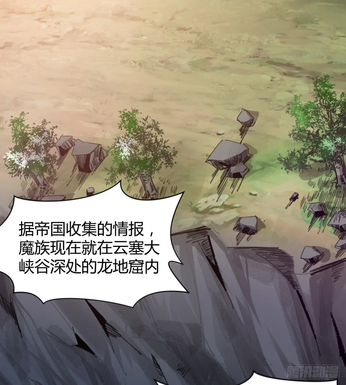 两个媳妇的维护 第25页