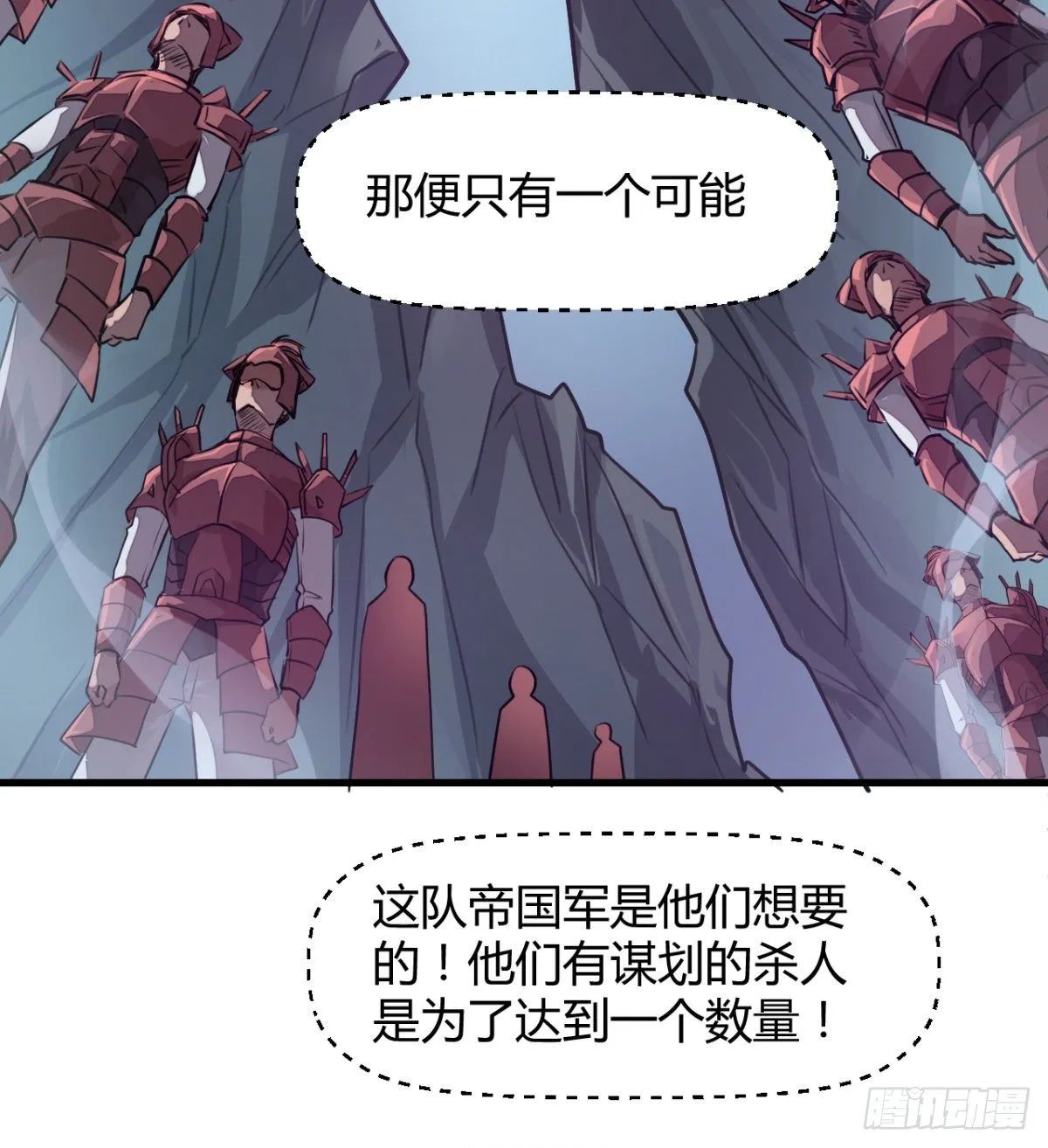 两个媳妇的维护 第32页