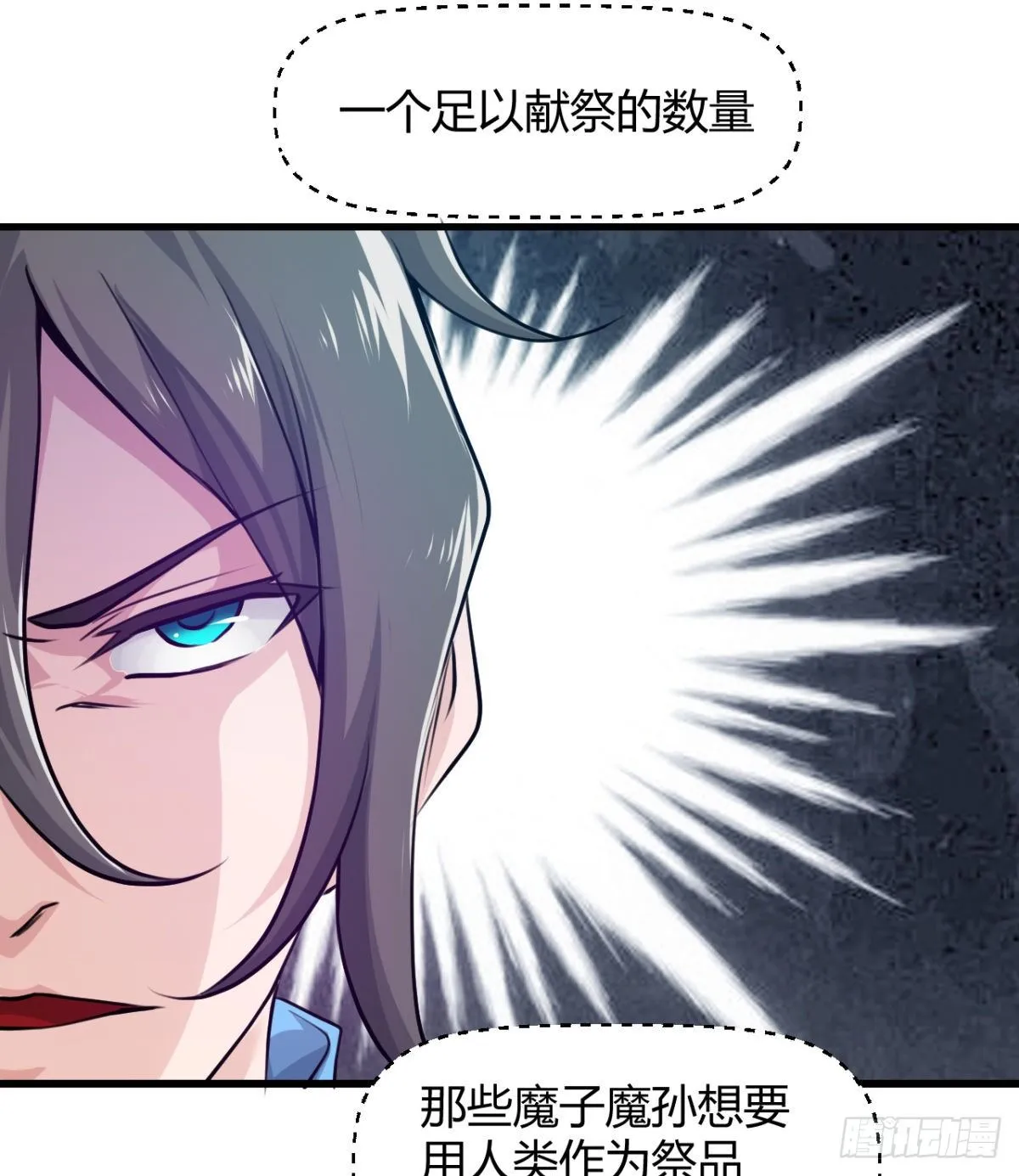 两个媳妇的维护 第33页