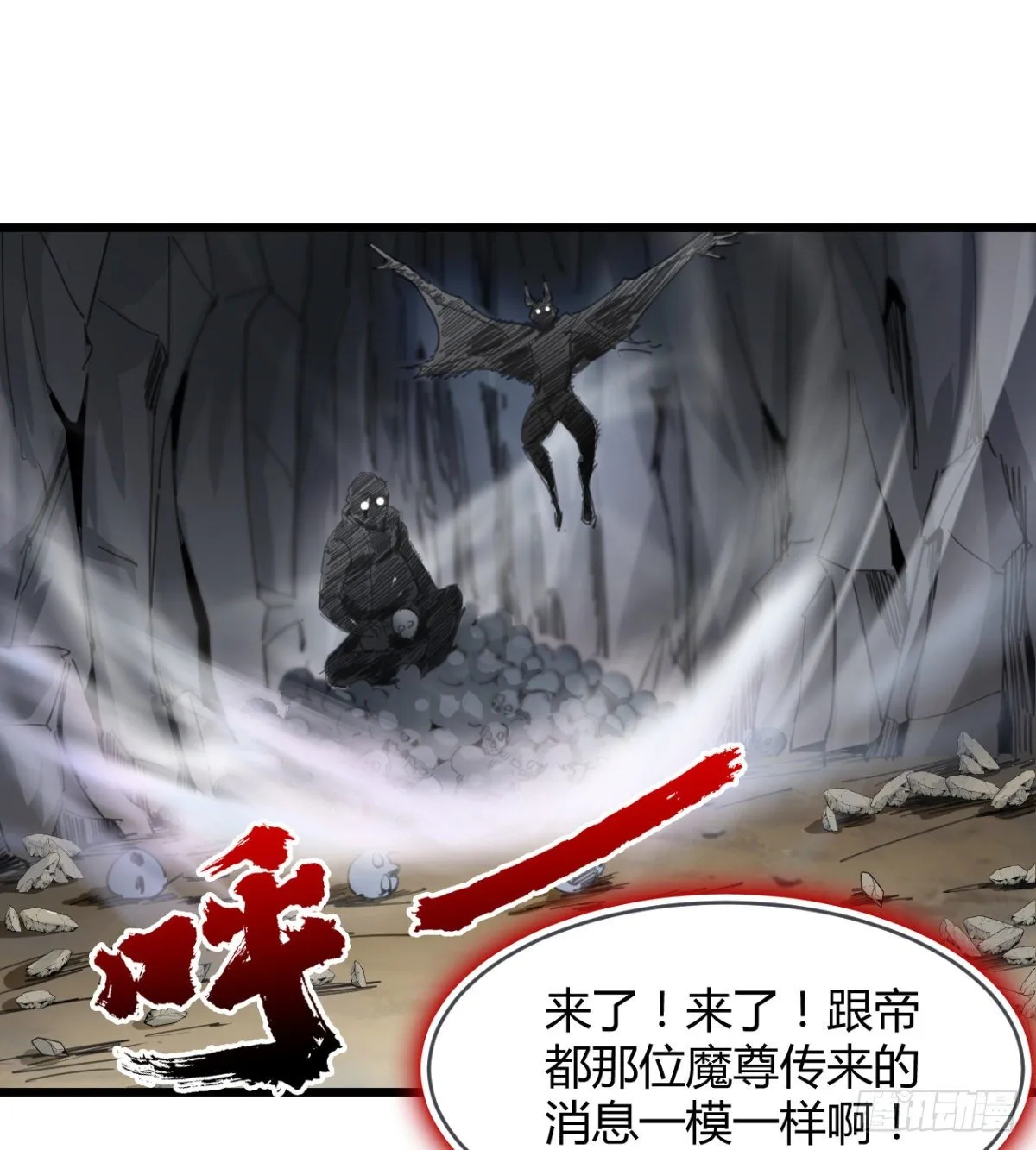 两个媳妇的维护 第36页