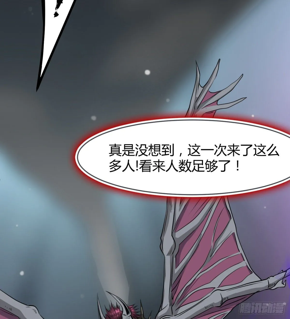 两个媳妇的维护 第40页