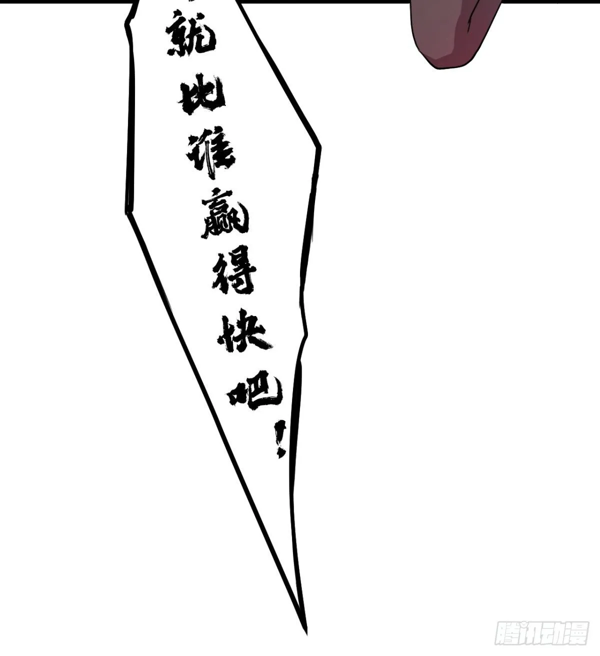 两个媳妇的维护 第46页