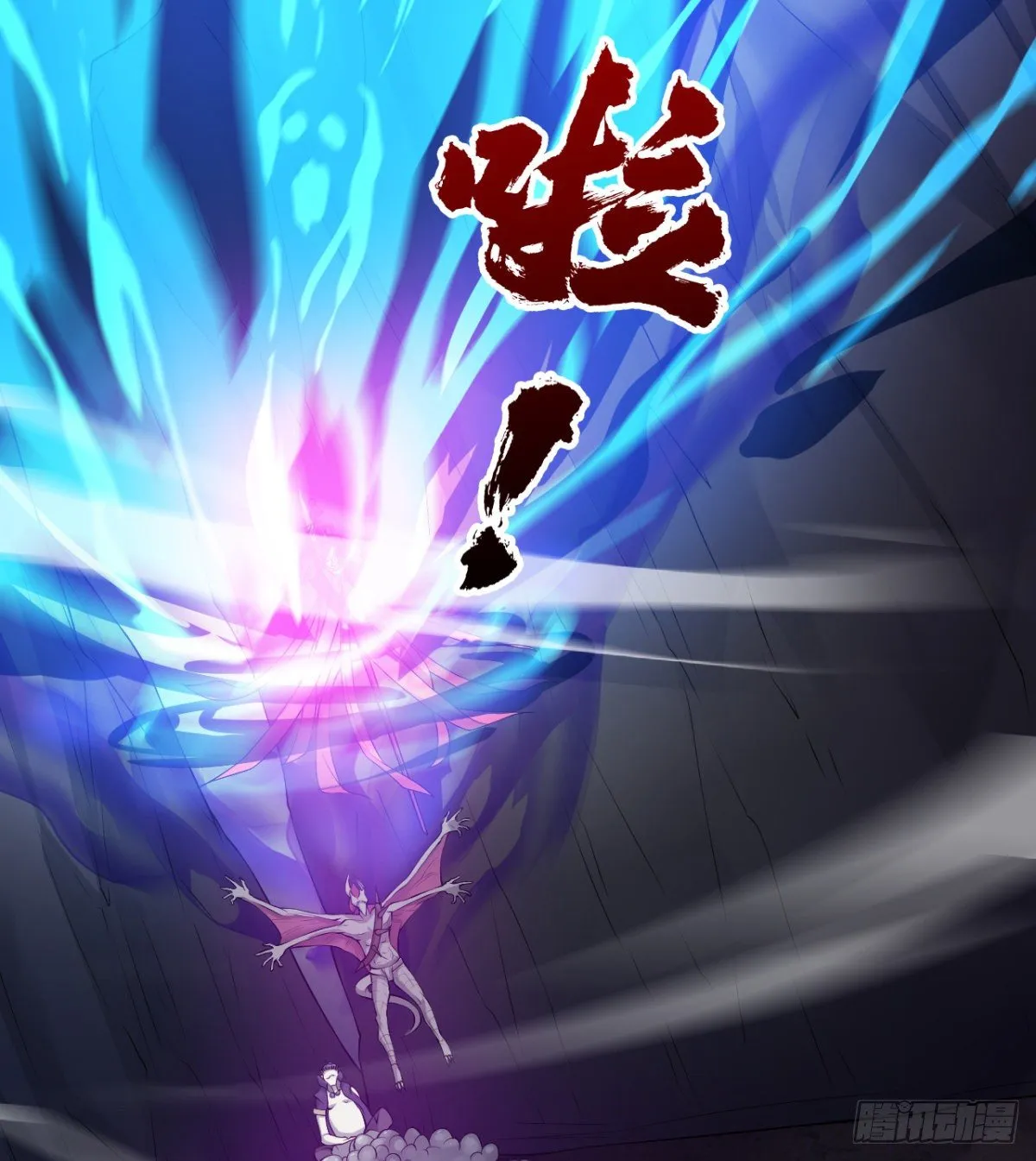 破！招魂幡 第26页