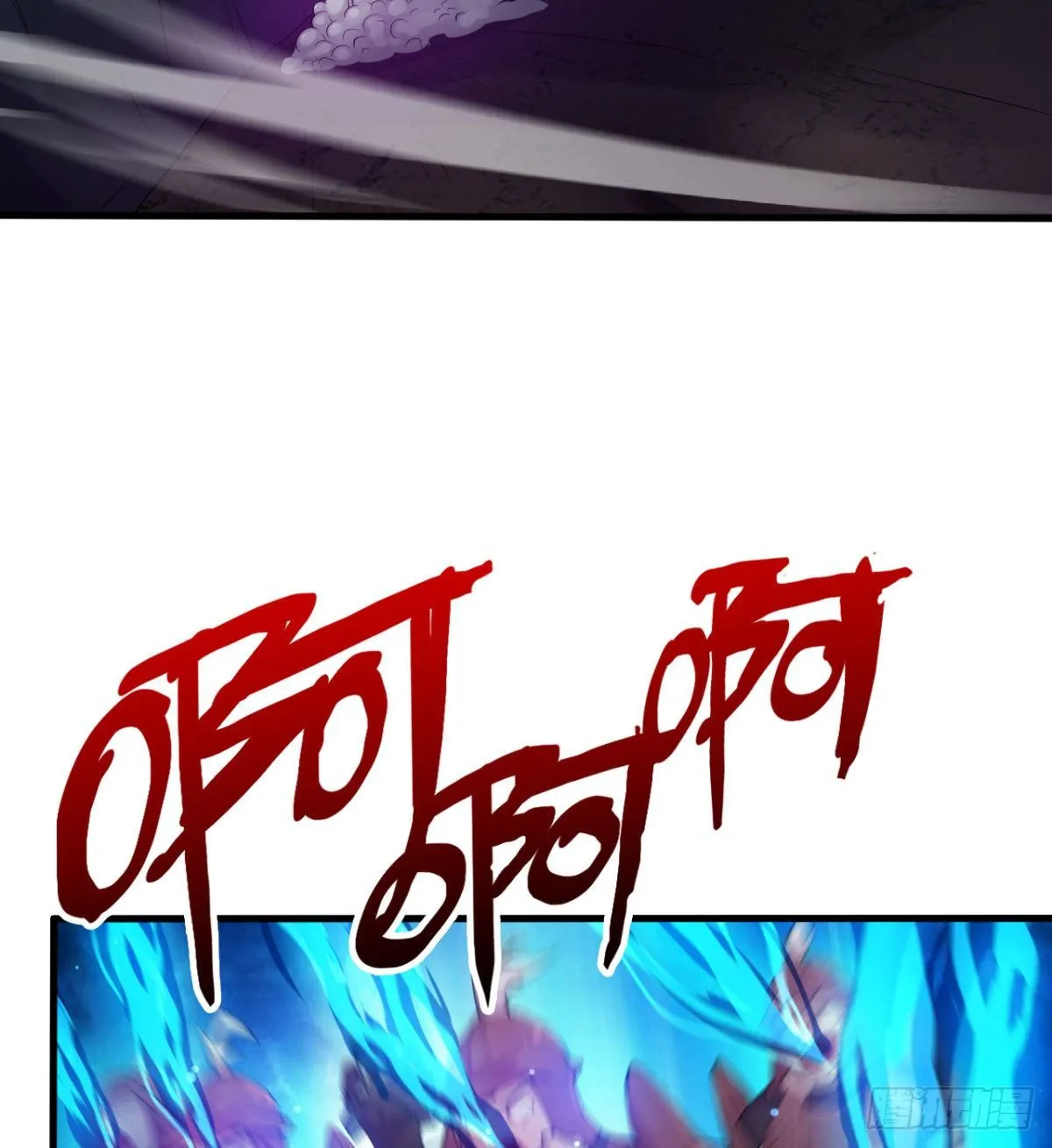 破！招魂幡 第27页