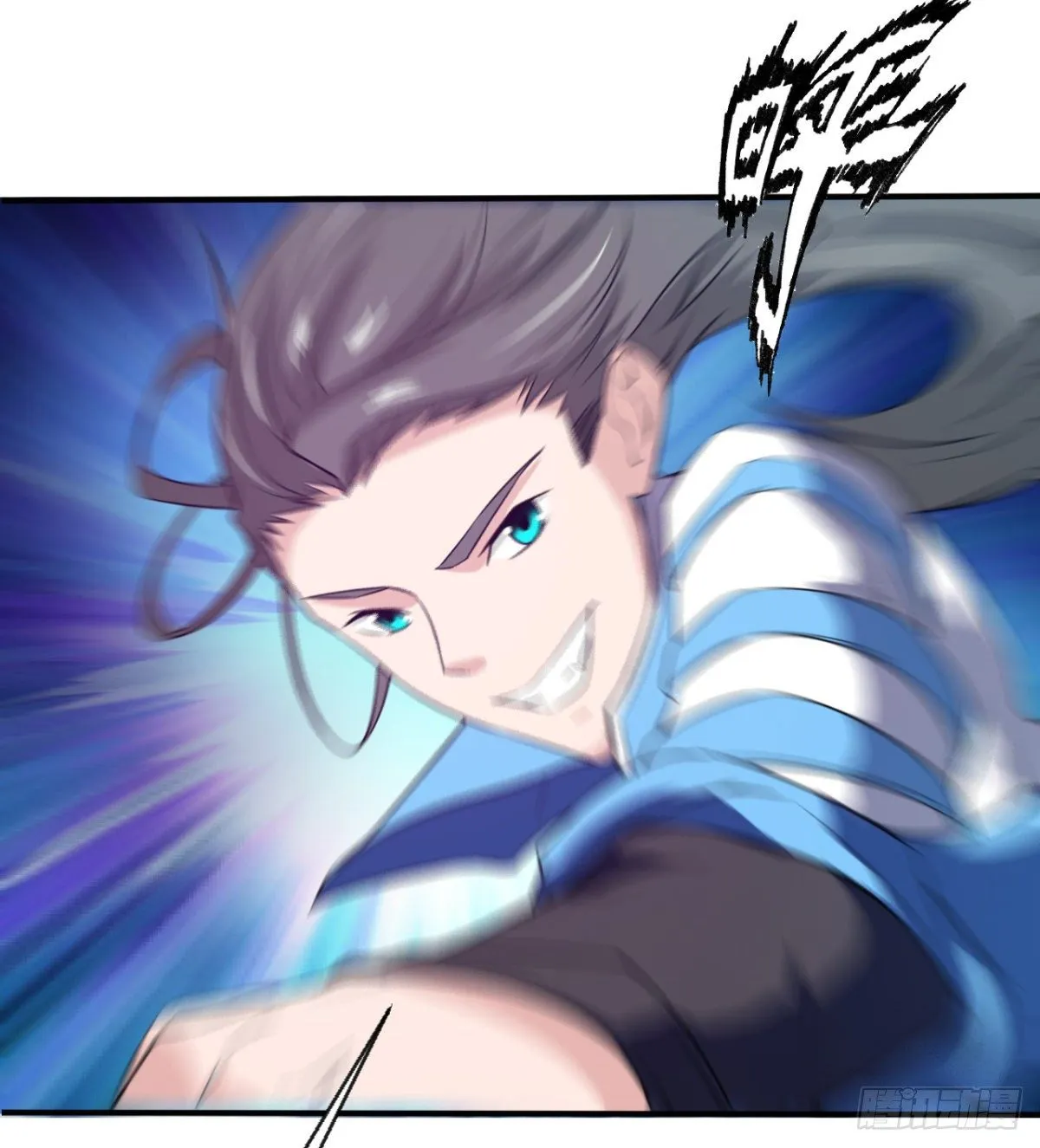 破！招魂幡 第39页