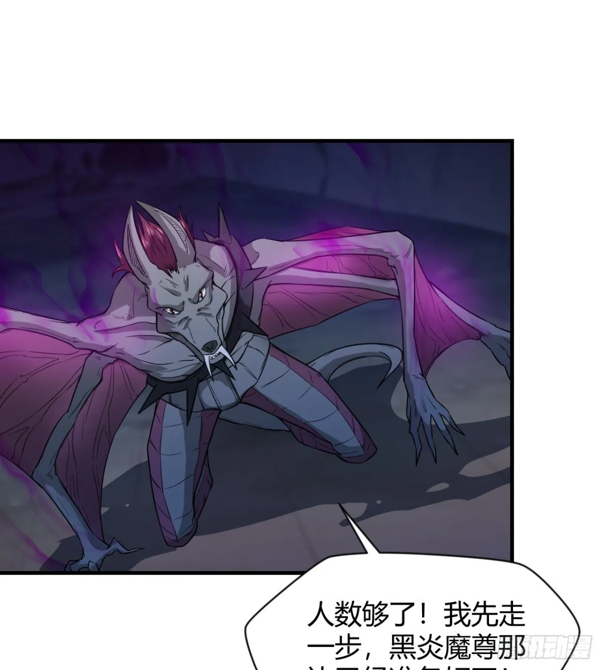 你要听话 第3页