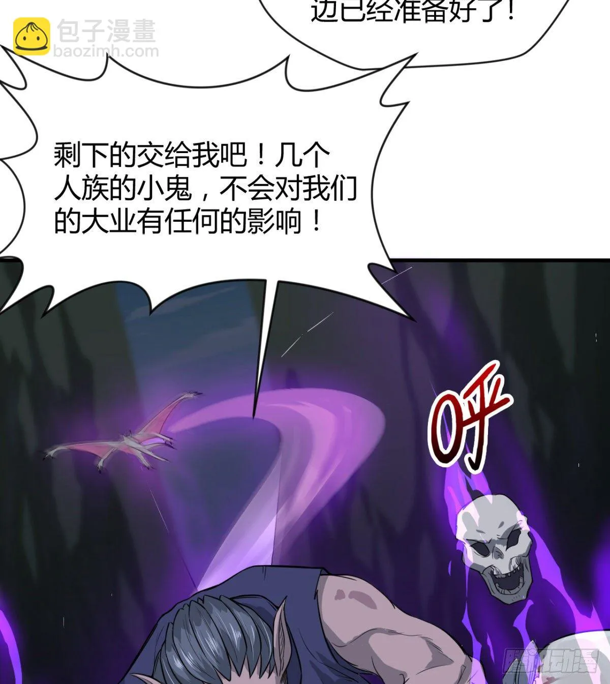 你要听话 第4页