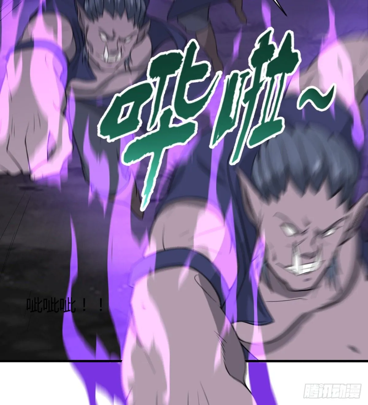 你要听话 第7页