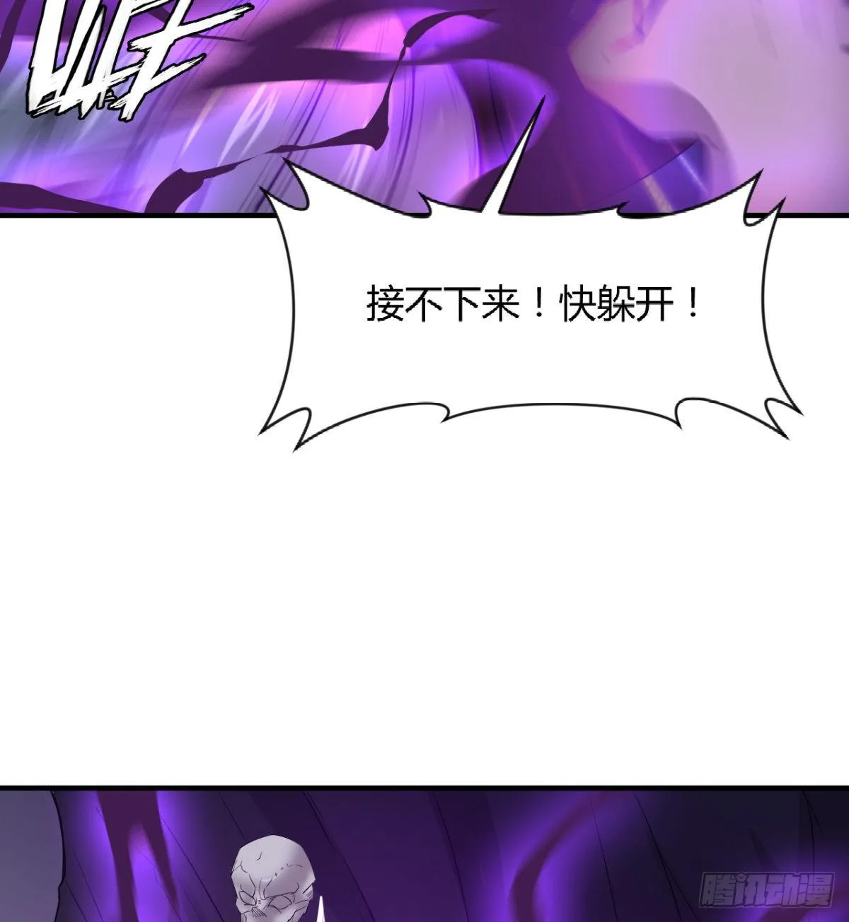 你要听话 第9页