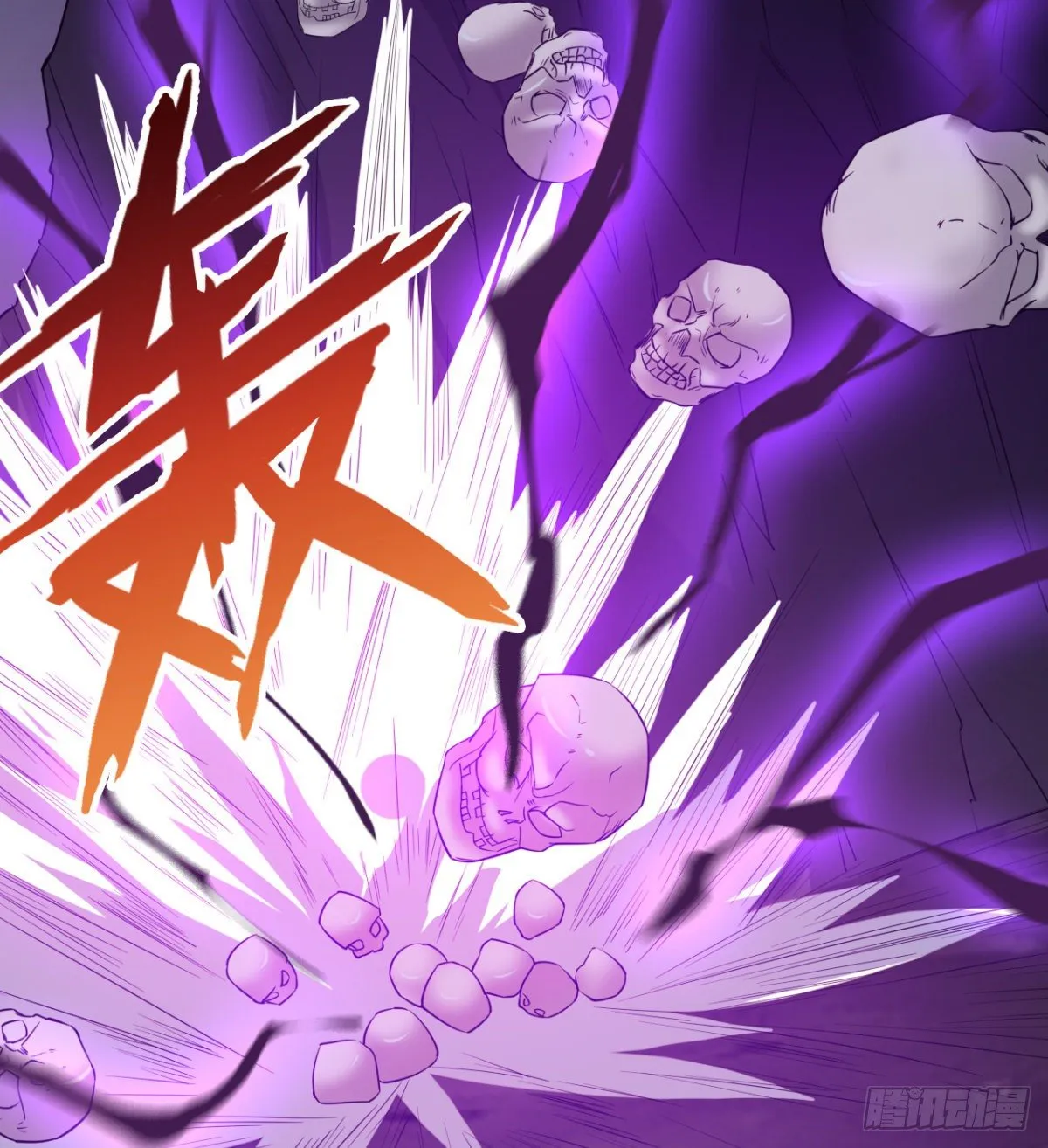你要听话 第10页