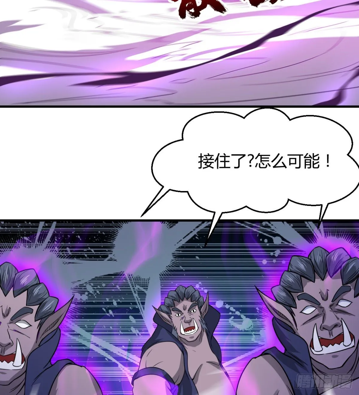 你要听话 第12页