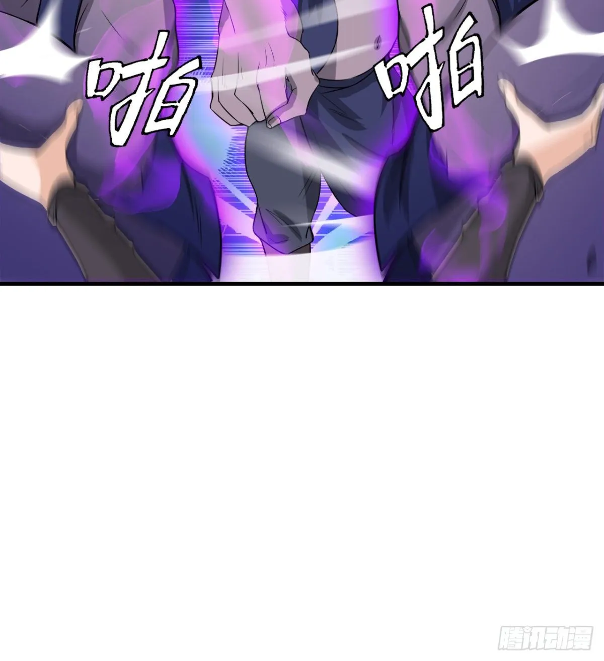 你要听话 第13页
