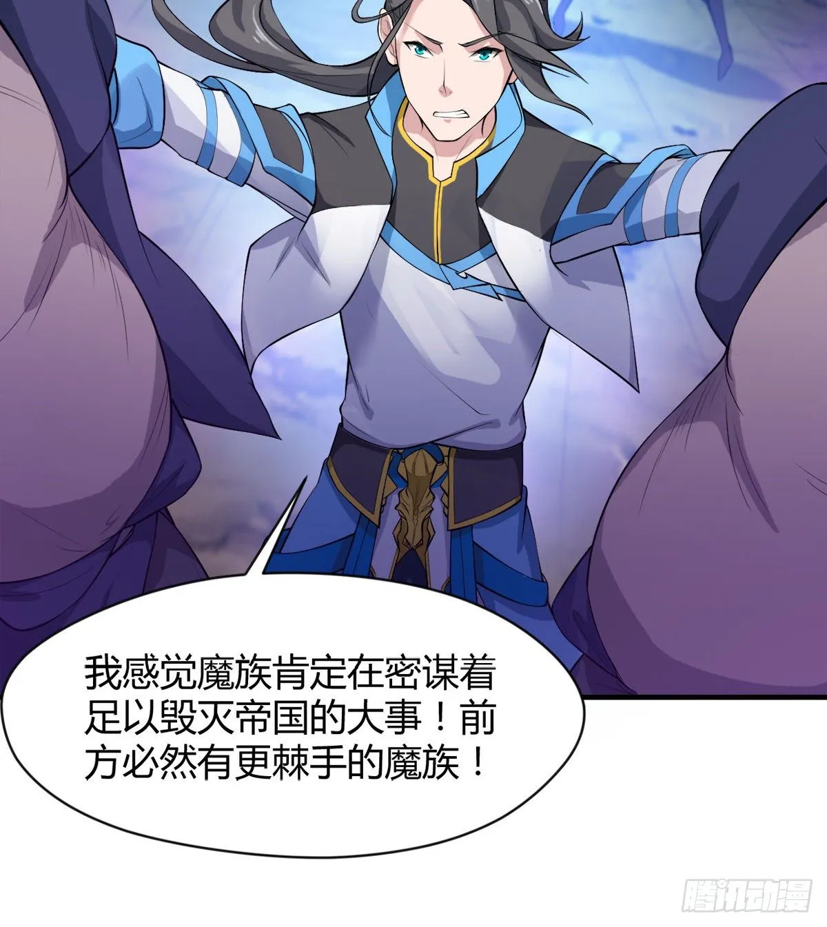 你要听话 第15页