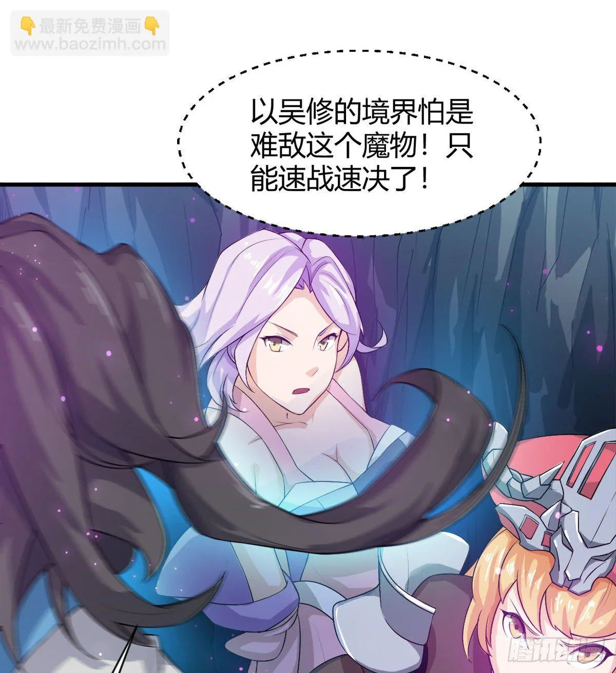 你要听话 第16页