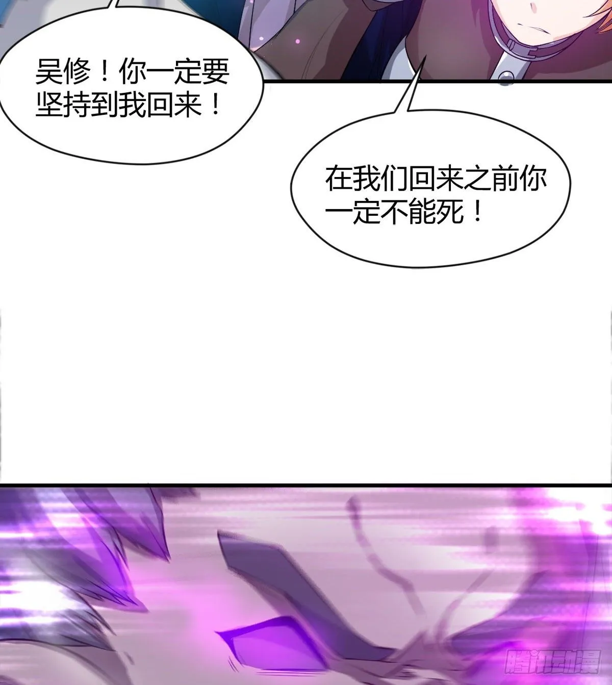 你要听话 第17页
