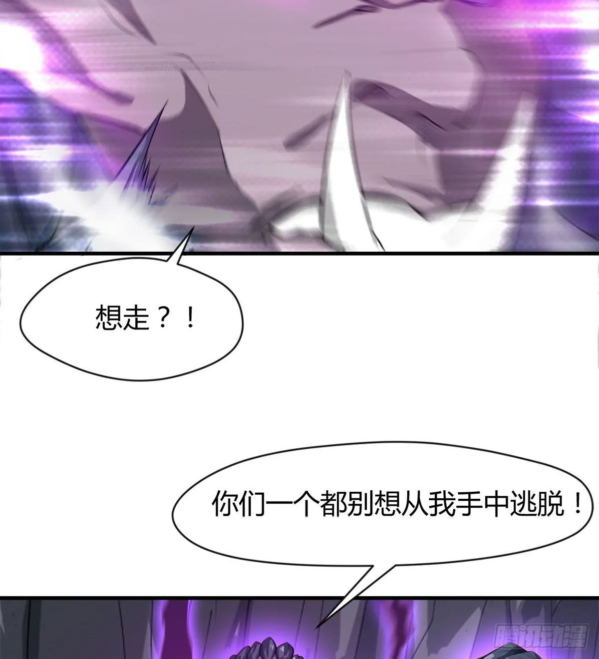 你要听话 第18页