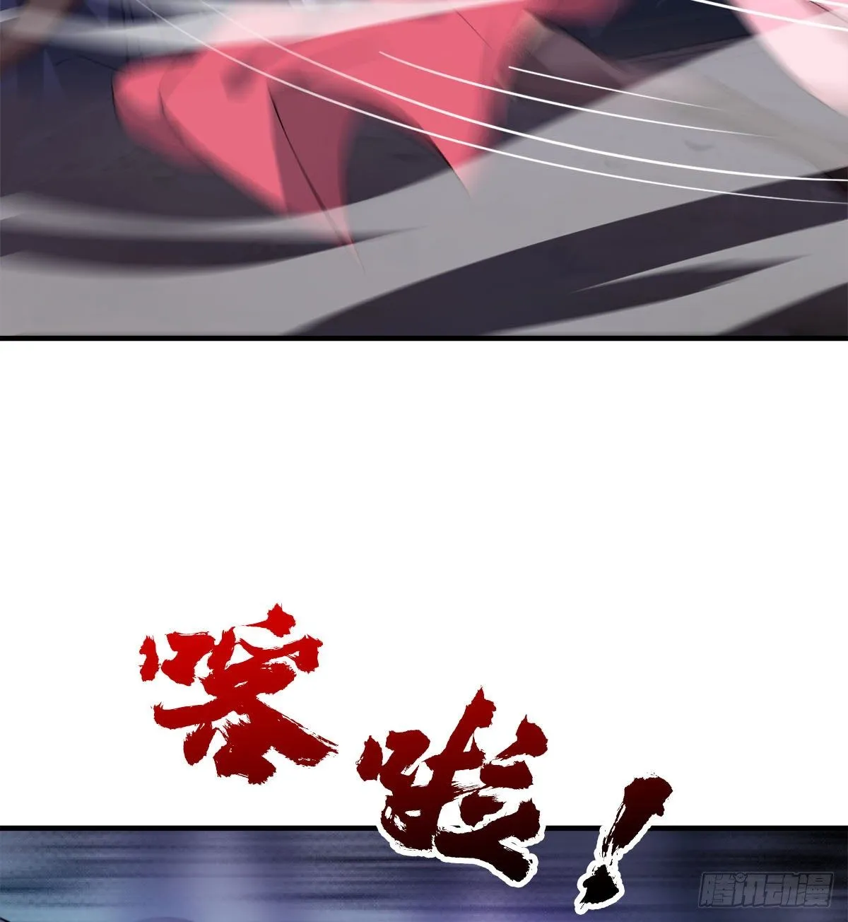 你要听话 第20页