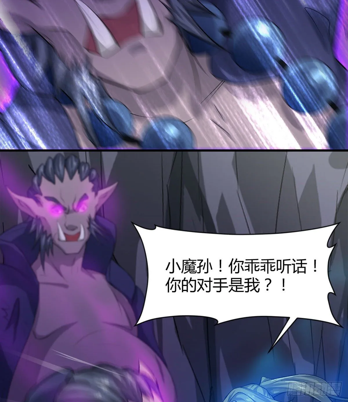 你要听话 第22页
