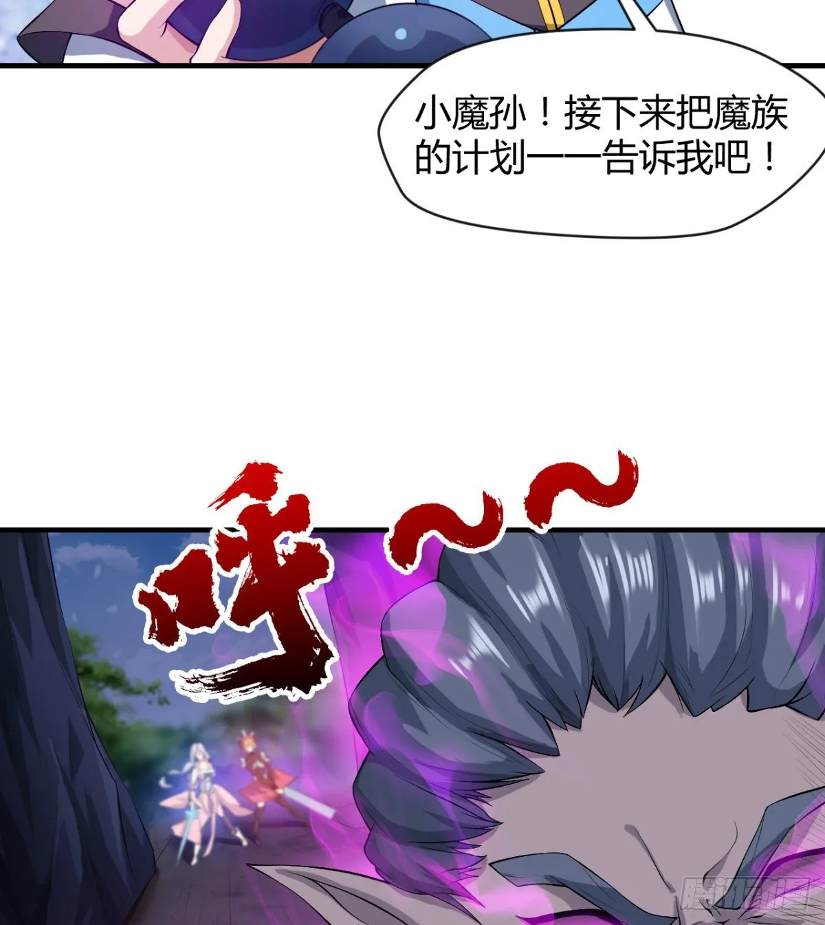 你要听话 第26页