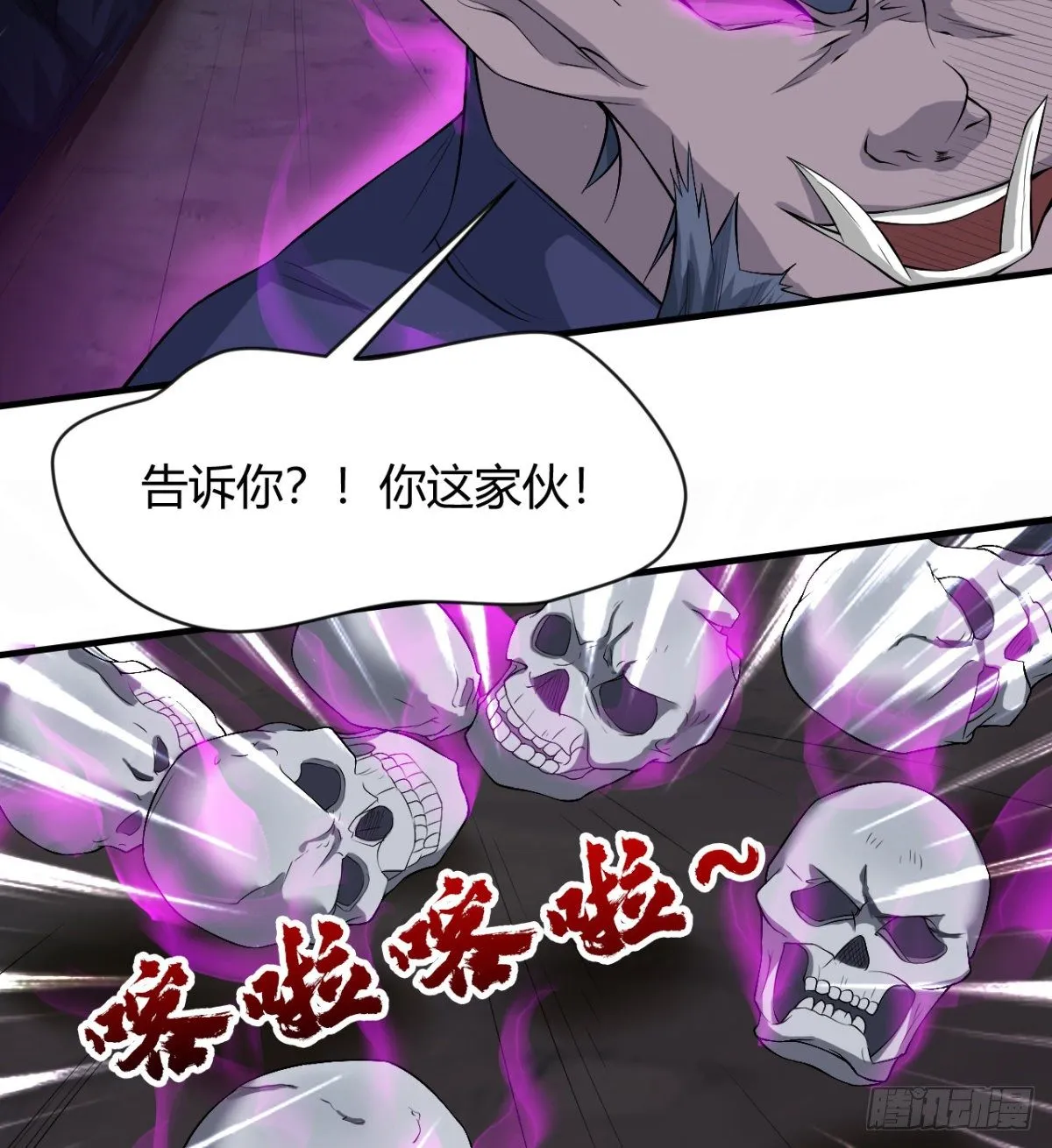 你要听话 第27页