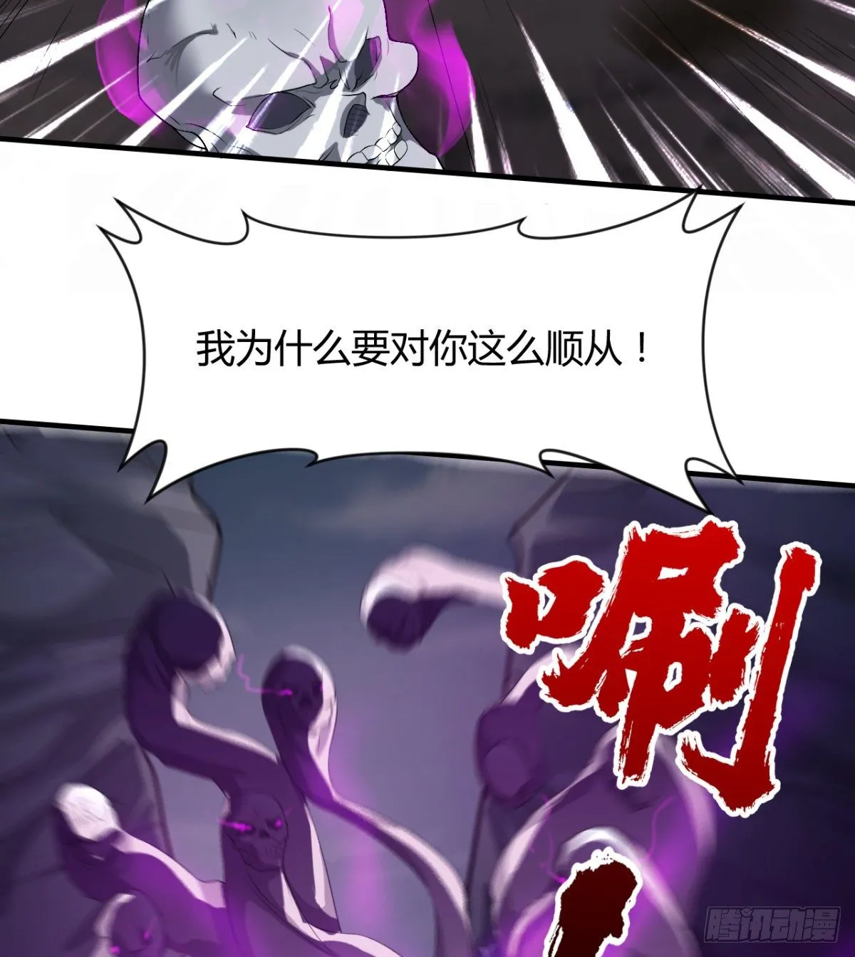 你要听话 第28页