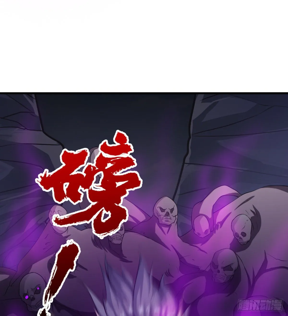 你要听话 第32页