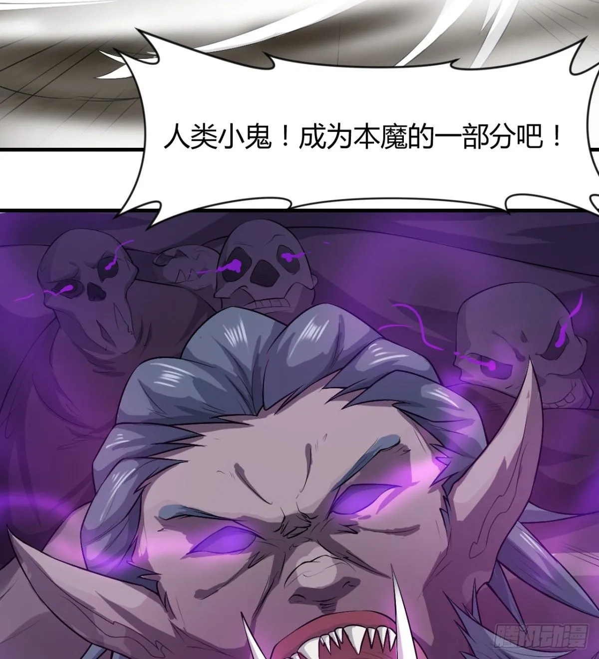 你要听话 第34页
