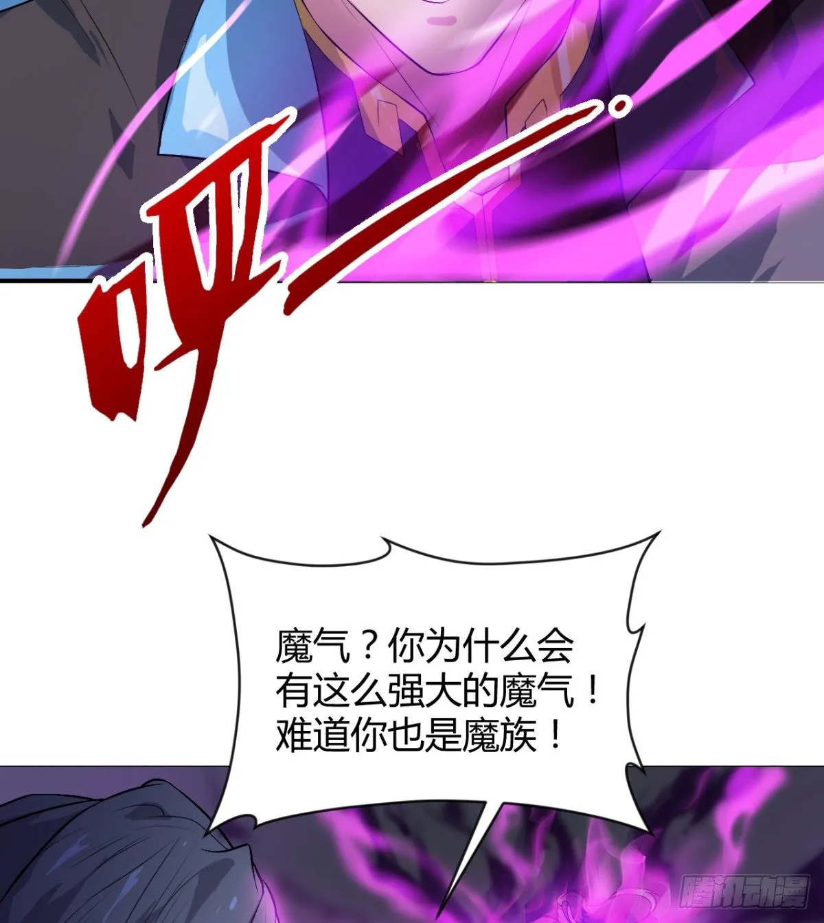你要听话 第37页